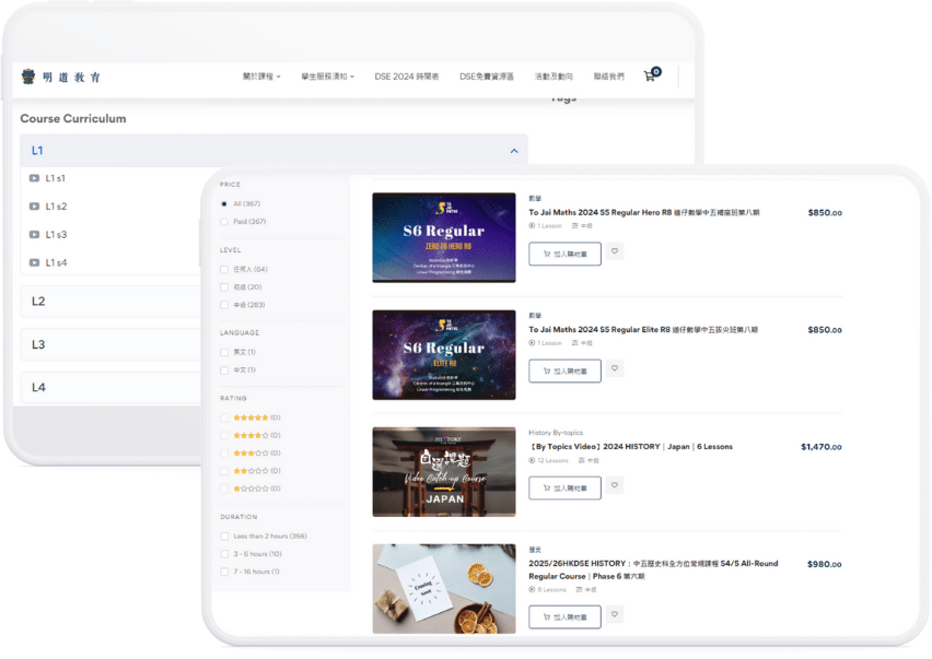 Flowclass Sales Kit