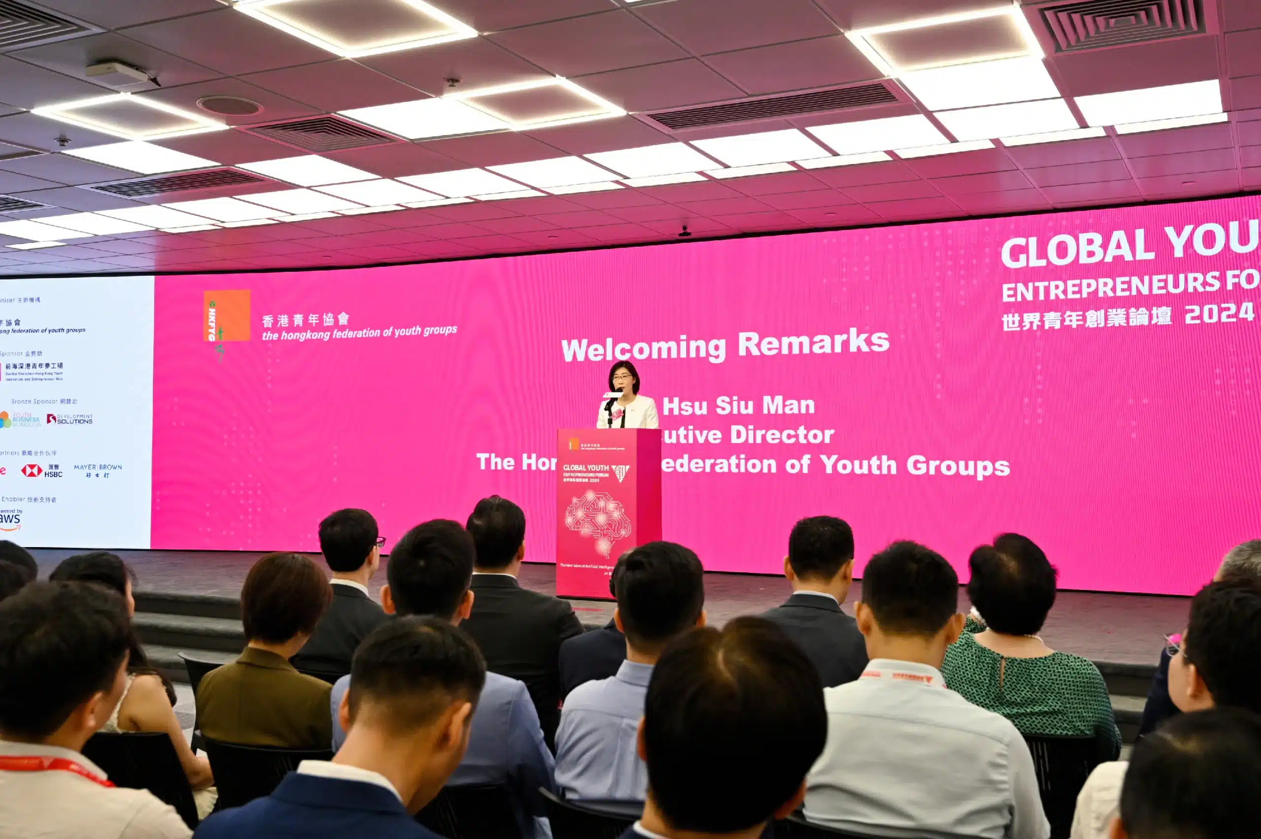 Global Youth Entrepreneurship Forum